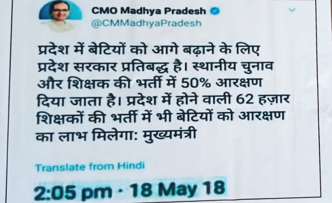 मामा जी बादा भूल गए हैं
 सारे बेरोजगार अब रूठ गए हैं
<a href="/JPNadda/">Jagat Prakash Nadda</a>
<a href="/narendramodi/">Narendra Modi</a>
<a href="/ChouhanShivraj/">Shivraj Singh Chouhan</a>
<a href="/AmitShah/">Amit Shah</a>
<a href="/RahulGandhi/">Rahul Gandhi</a>
<a href="/OfficeOfKNath/">Kamal Nath</a>
#रोजगार_नहीं_तो_वोट_नहीं
#मप्र_शिक्षक_भर्ती_2018
#पद_वृद्धि_तृतीय_काउन्सलिंग_2018
<a href="/AamAadmiParty/">AAP</a>