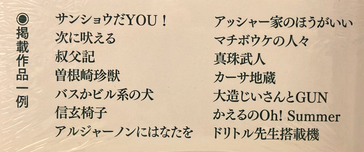 高木亮