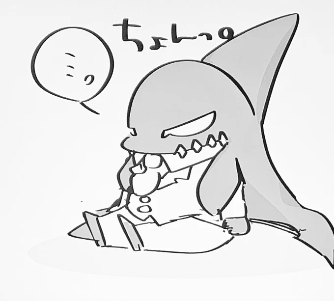 ちっさ。 