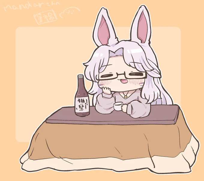  すけぶ 
