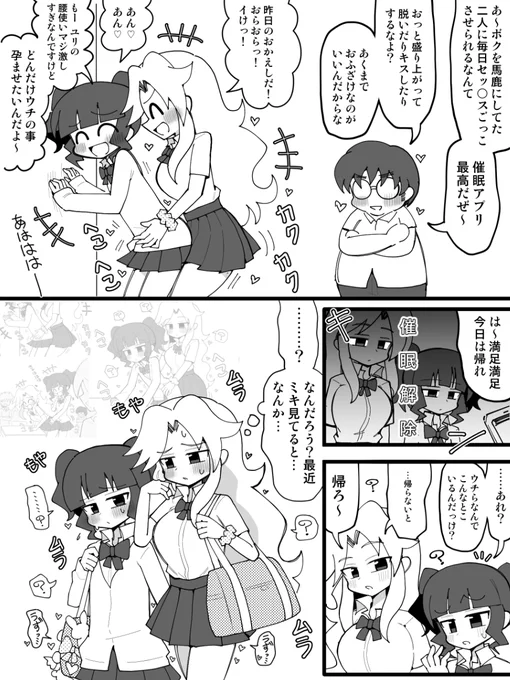 潜在 