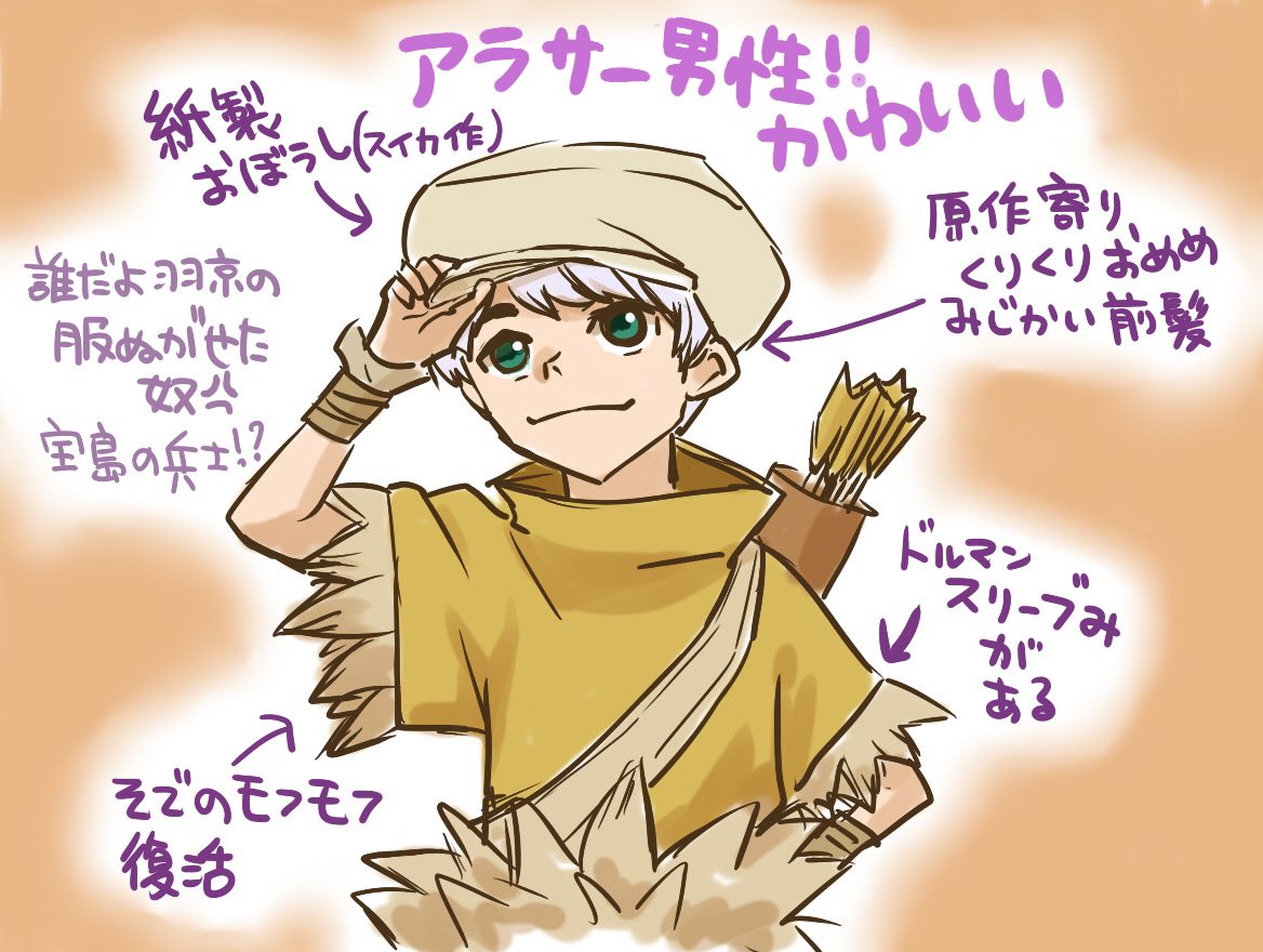 西園寺羽京 SR 西園寺 羽京 販売 | Dr.STONE | ユニオンアリーナ通販ならカード