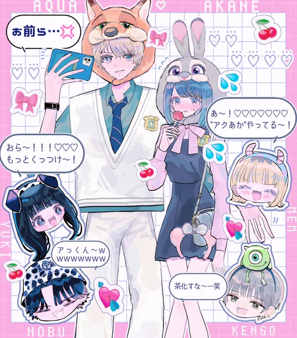 今ガチ最終回後トリプルデートへ♡⃛ ( 1 / 5 ) ⬇️ #推しの子🎀 #アクあか #今ガチ #黒川あかね