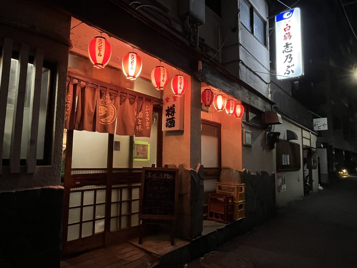 odennn__'s tweet photo. 【臨時営業のお知らせ】

こんばんは♪
おでんのおいしい季節が近づいてきましたね⛄️
さて
【10月22日(日)13:00〜19:00】
は特別営業いたします✨

ホームカミングデーとあわせて、
ぜひお立ち寄りください🍢 https://t.co/u2g5tw8JhJ