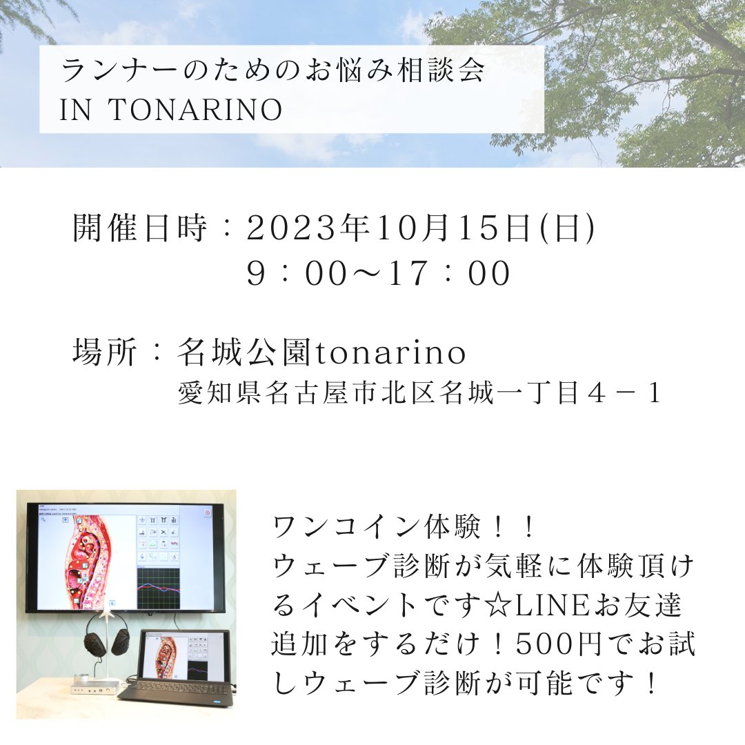 Wavestudio0520's tweet photo. 来週の日曜日にイベント開催します☆ https://t.co/yBMmUtgMrE