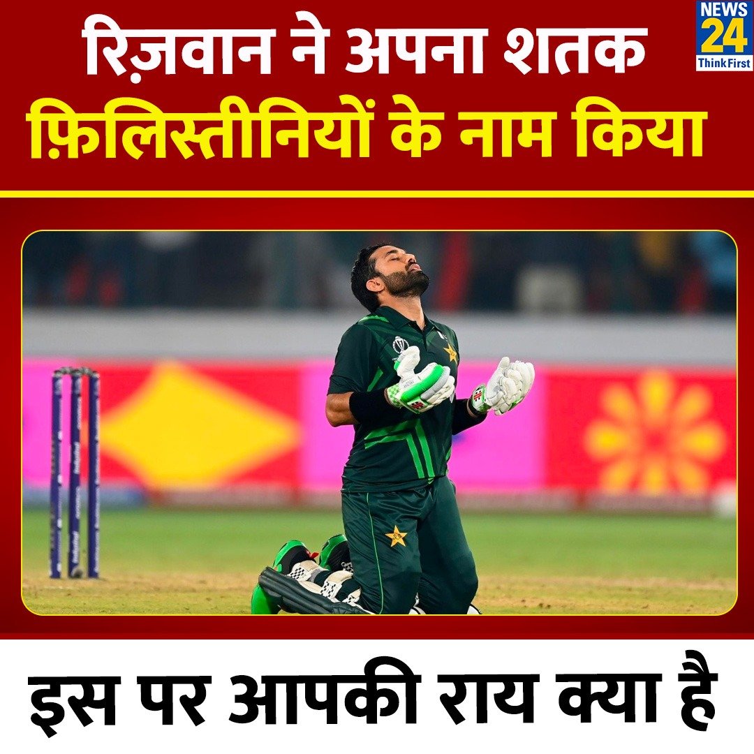 News24 tweet media