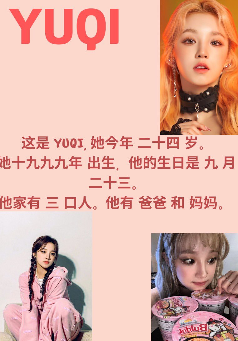 TsenIrene's tweet image. Do you know all of them? Honestly, I only found out about this now😆
Y7 foundation students introduce their favorite celebrities’ families. #HIS_learning