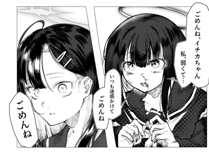 枷が壊れる音 