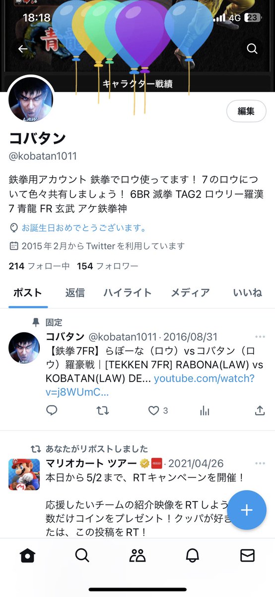 kobatan1011's tweet photo. もう31か、、
早いなほんと笑 https://t.co/d8boKgIs1i