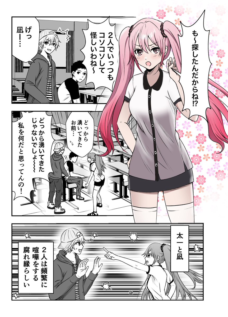 (6/8)