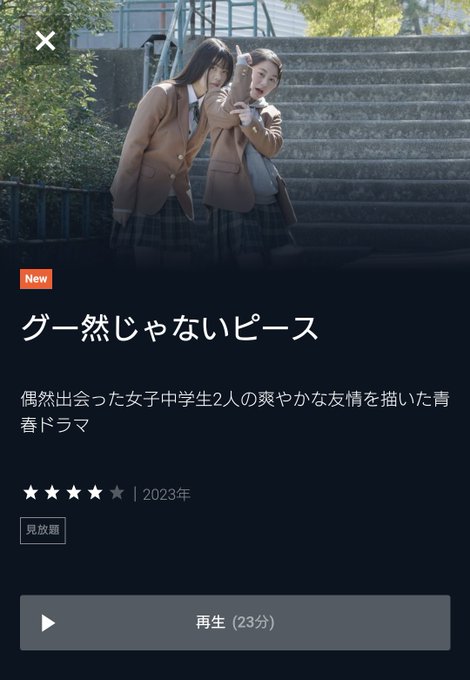 Twitterのコスプレ画像6