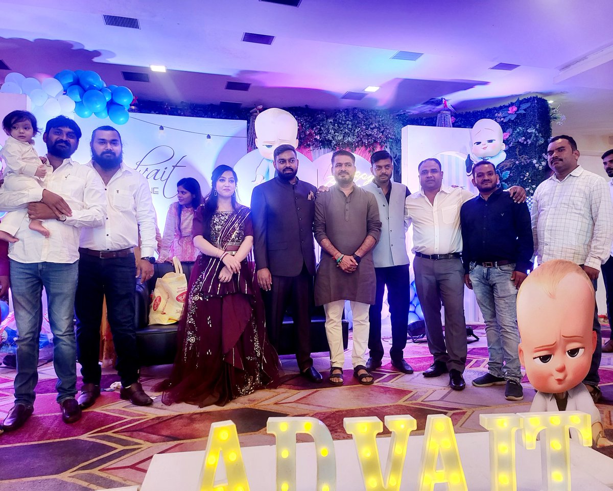 प्रिय मित्र भावेश बघेल जी के सुपुत्र अद्वैत के प्रथम जन्मदिन के उपलक्ष्य में आयोजित कार्यक्रम में पंहुच कर शुभकामनाएं दी।