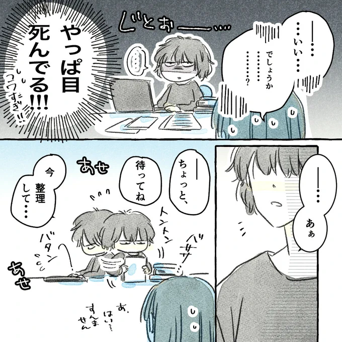 (2/3) 