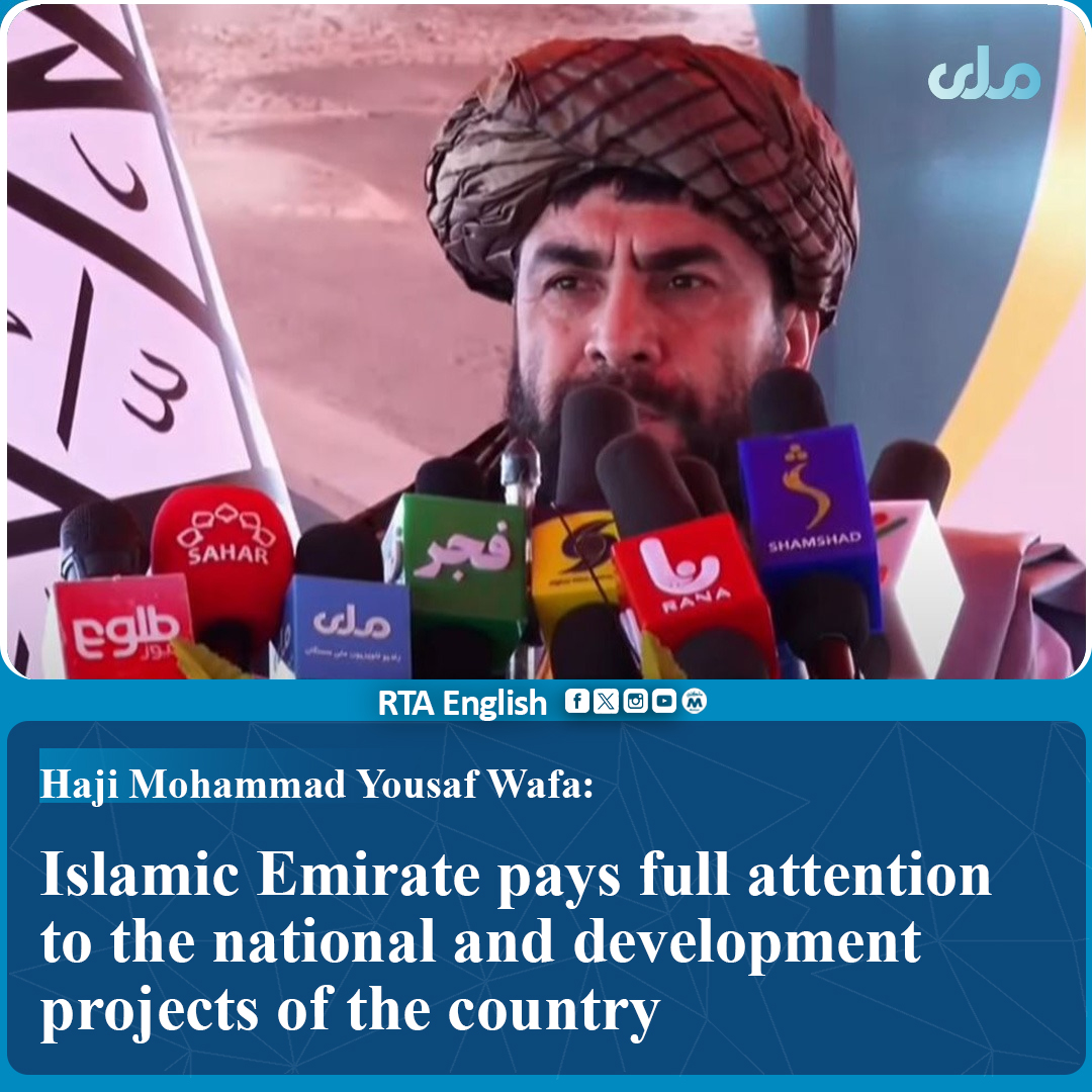 Balkh Governor Haji Muhammad Yousaf Wafa said at the ceremony  of putting into use the first phase of the #QoshTepaCanal and the start of the second phase, that the #IslamicEmirate pays full attention to the national and development projects of the country and...1/2