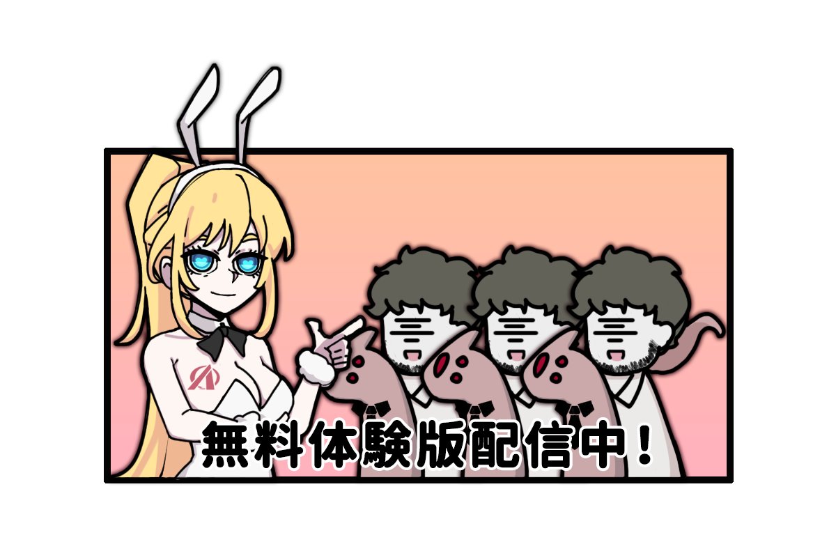 doomsweeperjp's tweet photo. PCゲーム「DOOM SWEEPER」無料体験版配信中！
引き続きよろしく😘
https://t.co/tTCW862ZvS

#game #pixelart #ゲーム開発 #steam #ドゥームスイーパー #ピクセル風 #サバイバルゲーム #生存ガイド #拡散希望 #金曜日 https://t.co/YGG5ZKbCCQ