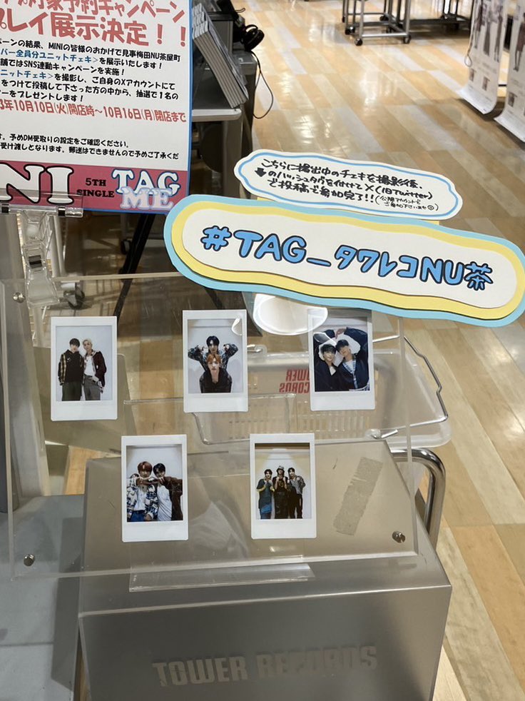 Meriiitaka8's tweet photo. INI見に行けたー😍
かっこいい写真癒された💕

#TAG_ME #TAG_タワレコNU茶 https://t.co/lPx2byGV1U