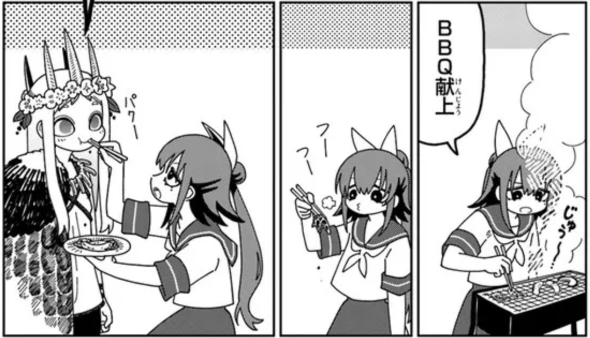 ここがかわいい