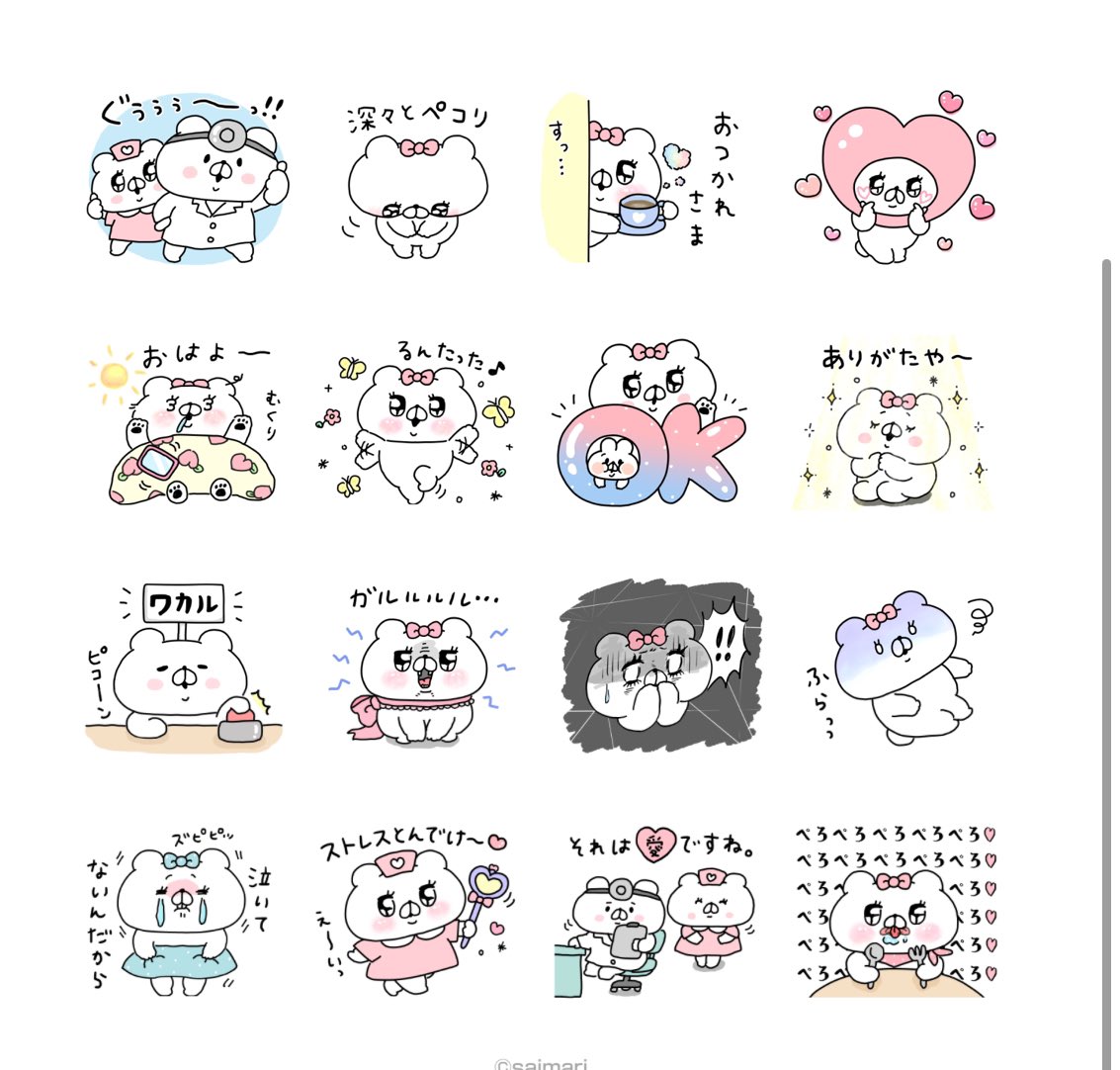 kumacosan2's tweet photo. @saisaimmm どれも可愛いし、使いやすくて復刻されたら嬉しいです🩷
特にLINEドクターのナースクマ子とドクタークマさん、いつもと違うお洋服で好きです🐻‍❄️💉 https://t.co/9ydhLVT5N3