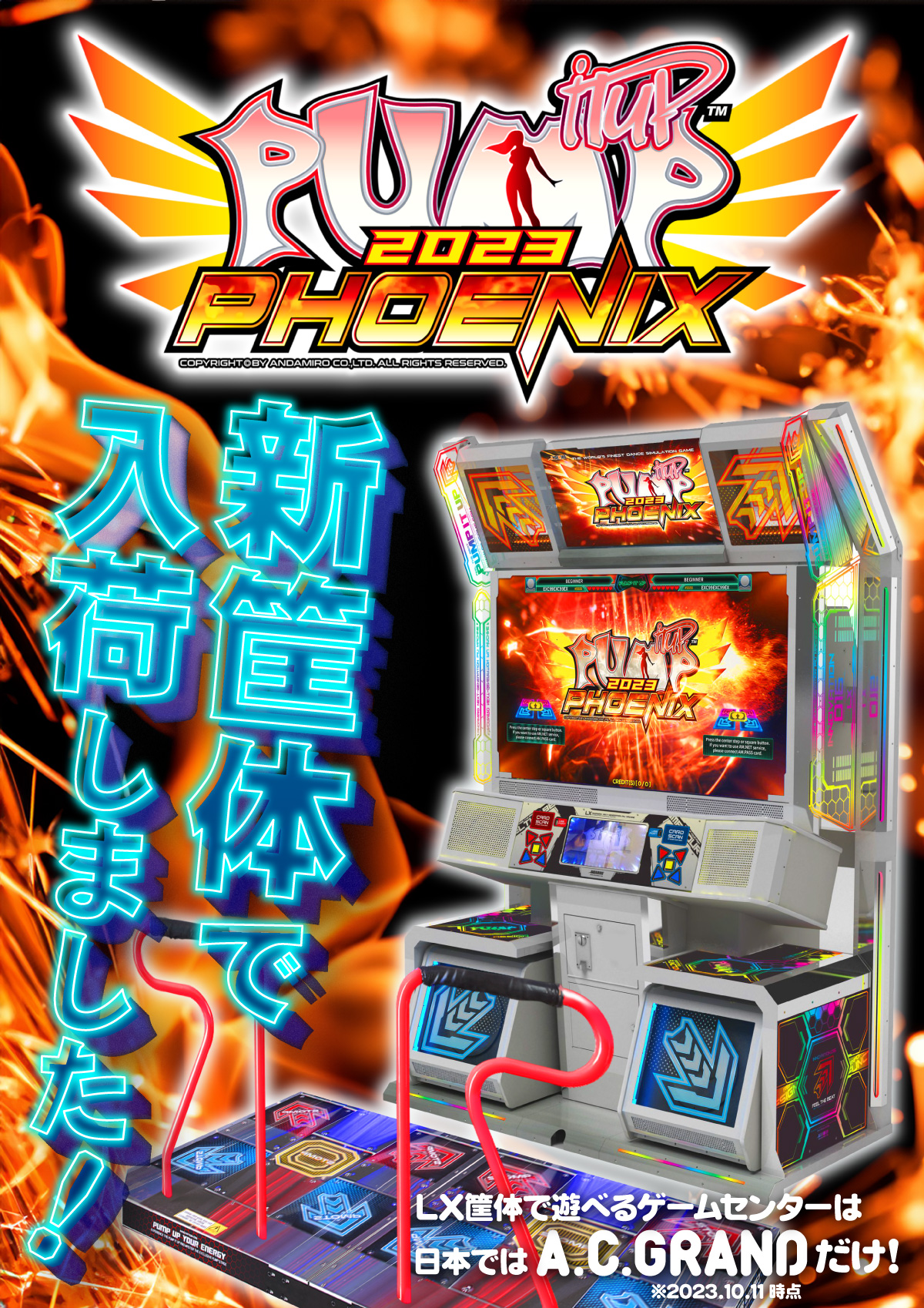 ACグランド on X: 