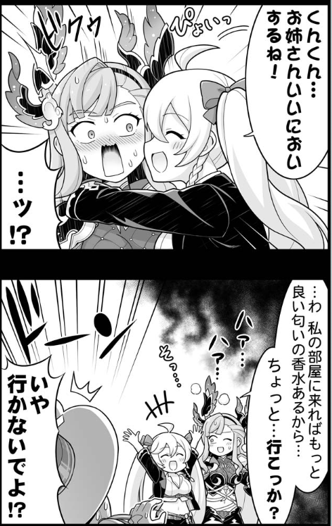 るっが幼女化したシルヴァというえらいもんをお出ししてきた ハロウィン実装ですか?