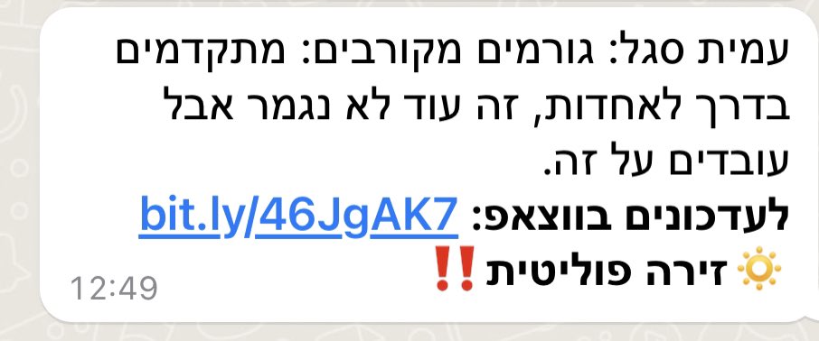 irisgins's tweet image. נגמר לכם הזמן מזמן. 5 ימים של חדלות אישים, יצירת נזק נוסף והוכחה חד משמעית שמה שמעניין את הממשלה הזו גם עכשיו זו שרידותה הפוליטית. פנו את מקומכם מיד. אם לא תעשו את זה ביוזמתכם יעשו את זה בשבילכם. נגמר.