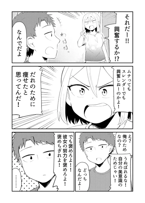「そのうち結婚までいくけど今はまだ」15_2

全話無料でDLして読めます
▽
https://t.co/wRJp49idcZ #ad 