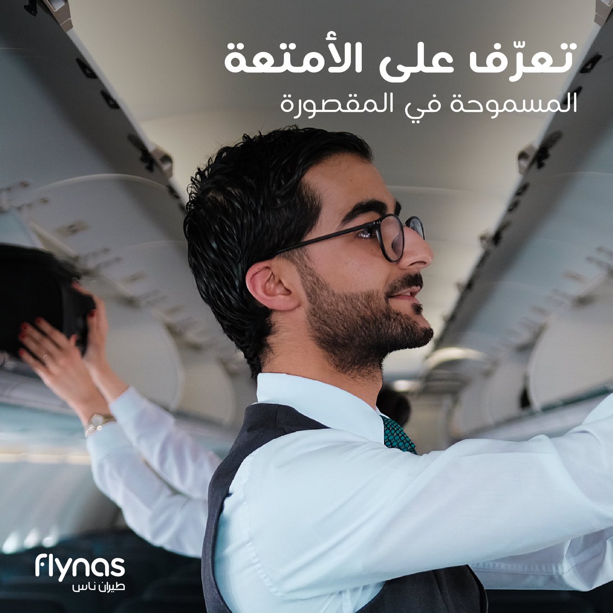 flynascare tweet media