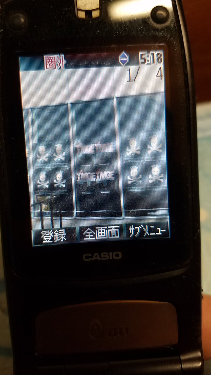 otherside_696's tweet photo. 2003.10.11　幕張メッセ

当時のケータイ画質悪っっっ https://t.co/7NvGLBZgTv