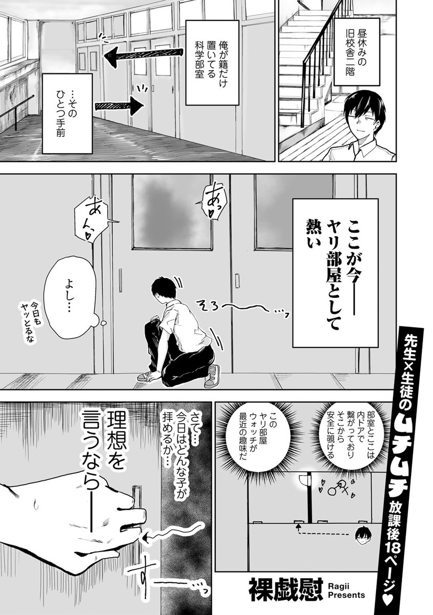 ものすごく童顔で、ありえないほど巨乳 【単話】(裸戯慰)｜無料エロ漫画試し読み