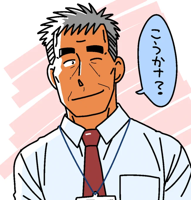 上司シリーズ。

10月11日が「ウインクの日」らしいので、上司に「ウインクしてください!」ってお願いしたら、サラっと恥ずかしげもなくやってくれました。 