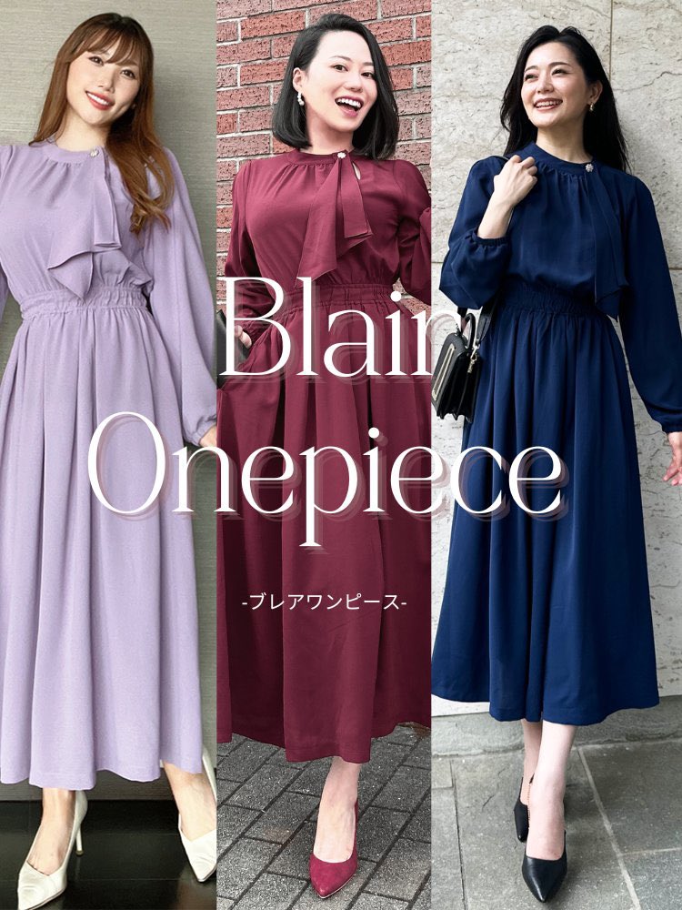 元鈴木さん CINEMATIQ ワンピース カンパニュラワンピース グレージュ