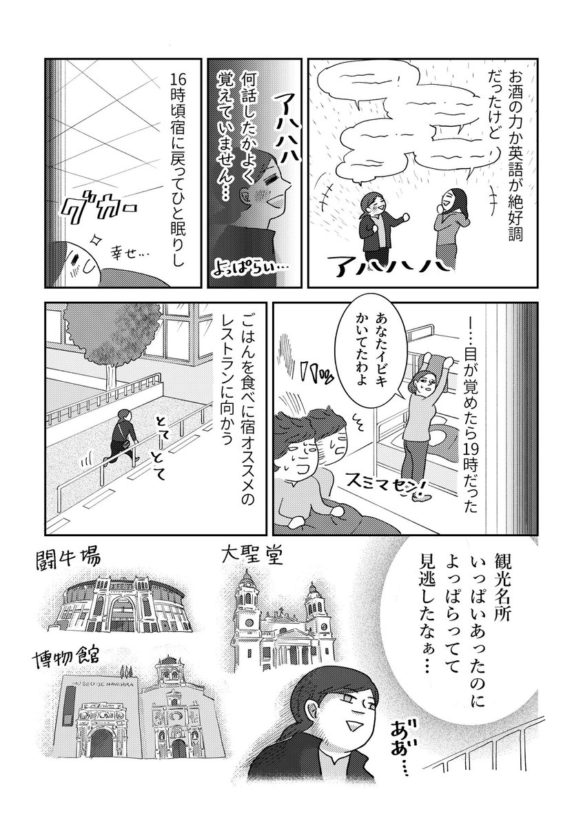 (3/3) 