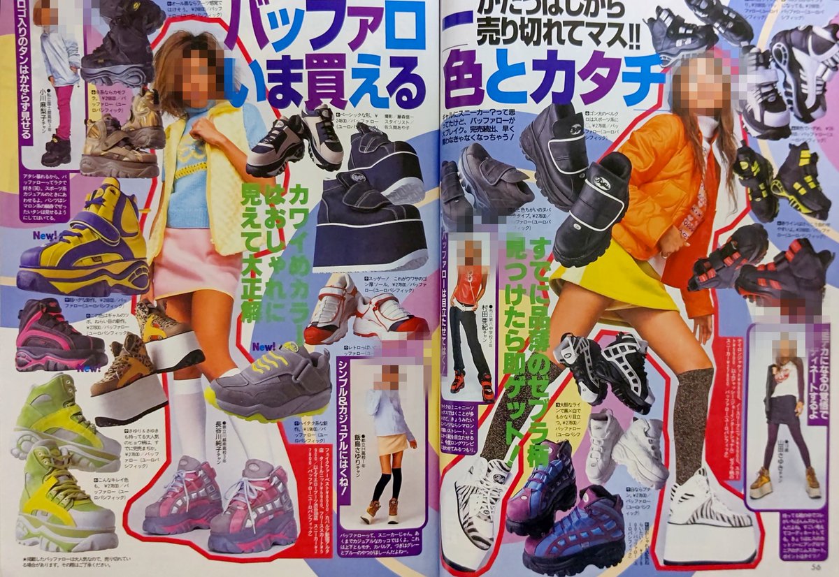 安室奈美恵 からローリン・ヒルまで、平成代表のアーティストに愛され