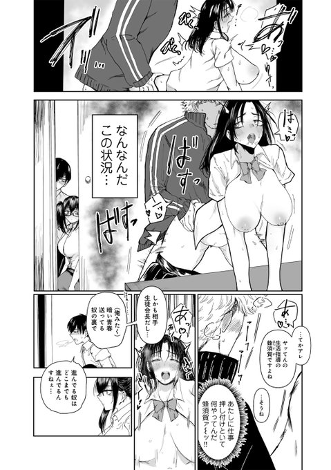 ものすごく童顔で、ありえないほど巨乳③