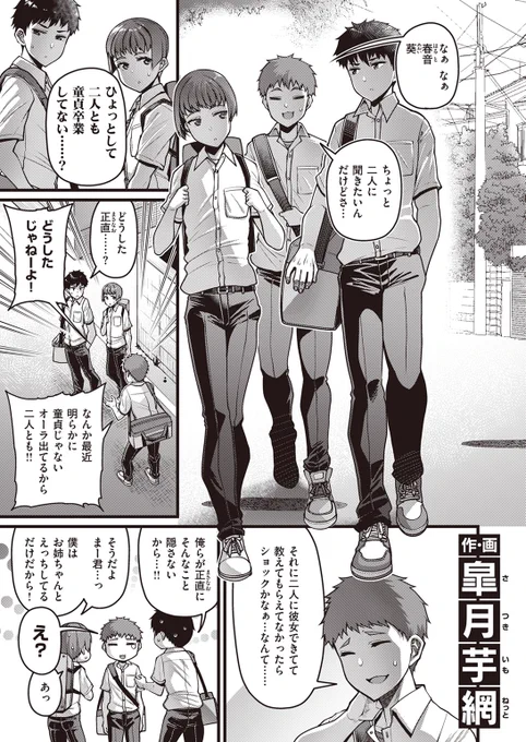 👑4位👑
皐月芋網先生
性純
失楽天 2023.09
https://t.co/monJBQS2Nz 