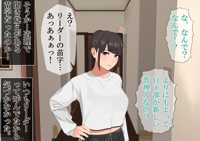 「ハーレム団地 〜賃貸料100万円の管理人室〜」

販売本数80000本超え!

バイト先の先輩:金子 羊
親の多額の借金を返済するためにバイト中。
家賃を支払うことが出来ず、
渋々体で支払うことに… 