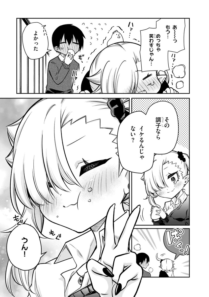 (4/4) 