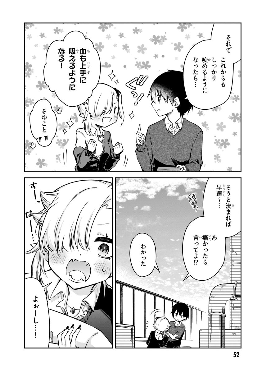 (4/4) 