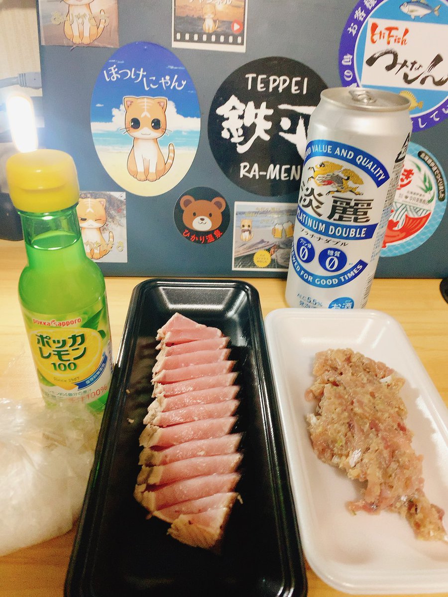 なめろう様 鯵のなめろう