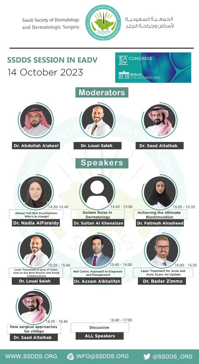 ssdds_org's tweet photo. يسر الجمعية السعودية لأمراض و جراحة الجلد أن تعلن عن إقامة اللقاء العلمي العالمي في طب و جراحة الجلد في برلين بألمانيا بالتعاون مع الأكاديمية الأوروبية للأمراض الجلدية والتناسلية، تقام جلسة الجمعية العلمية يمشيئة الله تعالى يوم السبت الموافق 14 أكتوبر 2023م https://t.co/z289vWN3Ai
