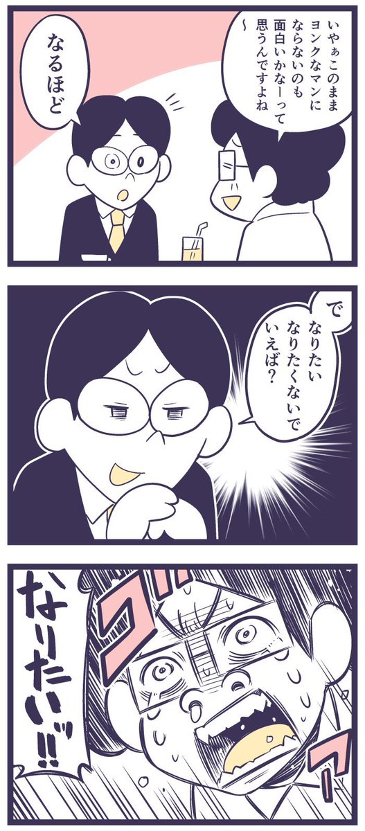 そして僕が描いた専務さん色々👓 