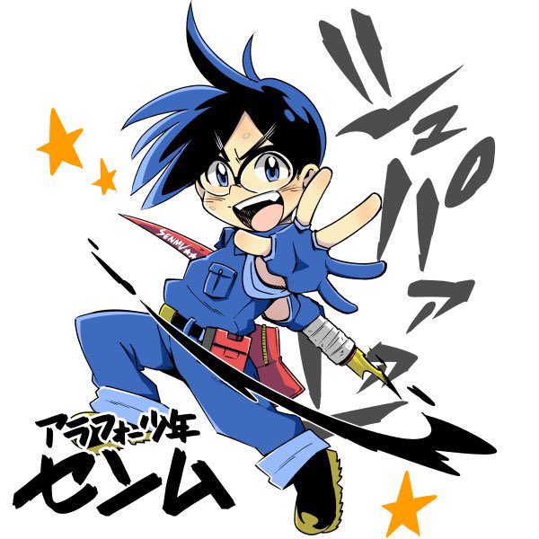 そして僕が描いた専務さん色々👓 