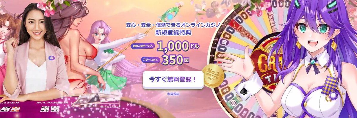 EmaKaneko's tweet photo. 🎰🍀 Casino Daysで運試しをしてみてください! 🍀🎰
最高のカジノエンターテインメントがここに! 👉 https://t.co/DOHoAsUPDs 🎉
新規登録特典:初回入金ボーナス 1,000 ドル
フリースピン:350 回
上記のリンク 👆 #kajino, #ネットカジノ, #オンラインカジノ, #カジノ, #CasinoDays https://t.co/qYYsN2RHl6