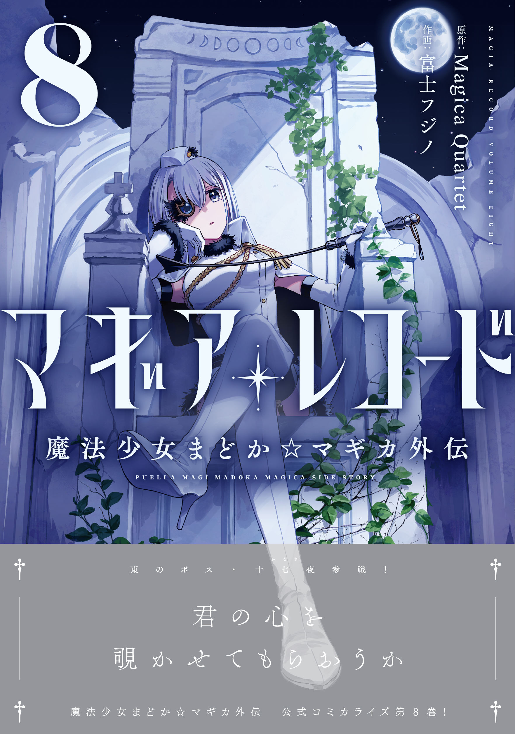 まんがタイムきらら編集部 on X: 