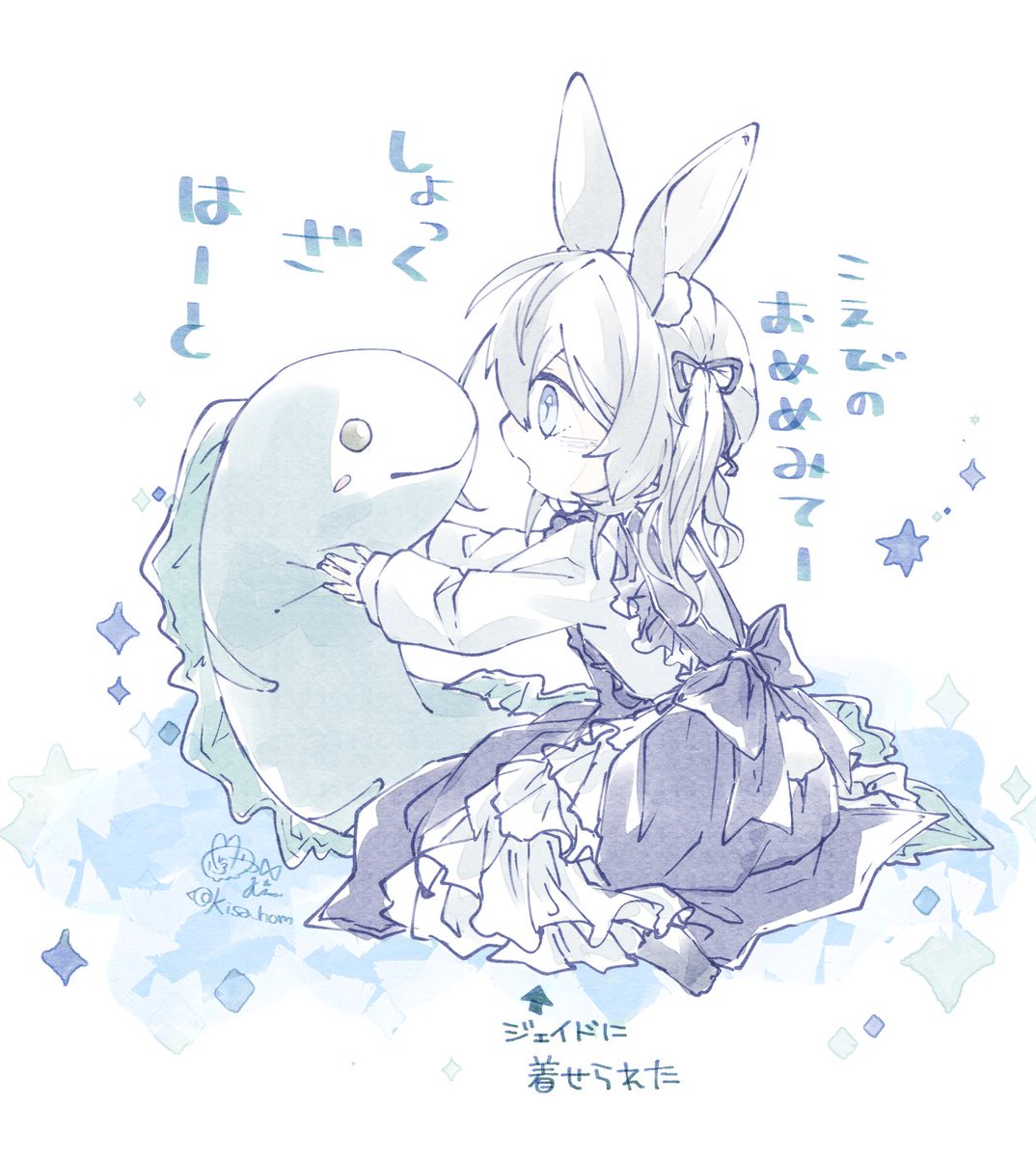 再掲「 子うさぎちゃんとうつぼ? 」  ⚠︎幼児化・うさ耳🐰 🦈🦐/フロ監♀ちゃん #twst_NL