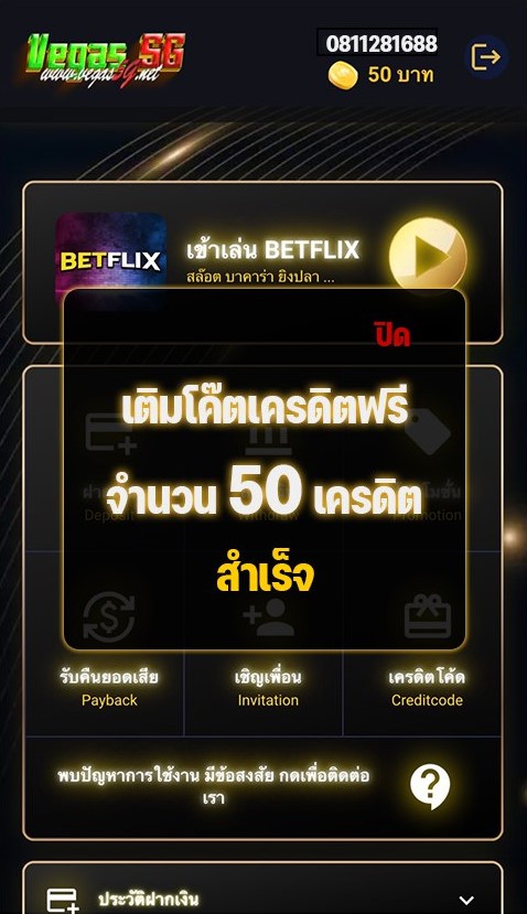 codefree259's tweet image. 🛎 !!กดไม่ได้คือหมด!! 🛎
💯!!กดด่วน!!จำนวนจำกัด💯
▶︎ 5EzF2ZWlWT
▶︎ QTgQj3uLI3
▶︎ 5gCMvoSIjQ
แจ้งโค้ดด้านบน ▲ พร้อม ☎︎เบอร์ที่สมัคร
𝐋𝐈𝐍𝐄 ⠸ lin.ee/h4J1umX
#เครดิตฟรี #เครดิตฟรี50 #เครดิตฟรีสมาชิกใหม่ #เครดิตฟรีกรอกโค้ด #เครดิตฟรีกดรับเองหน้าเว็บ