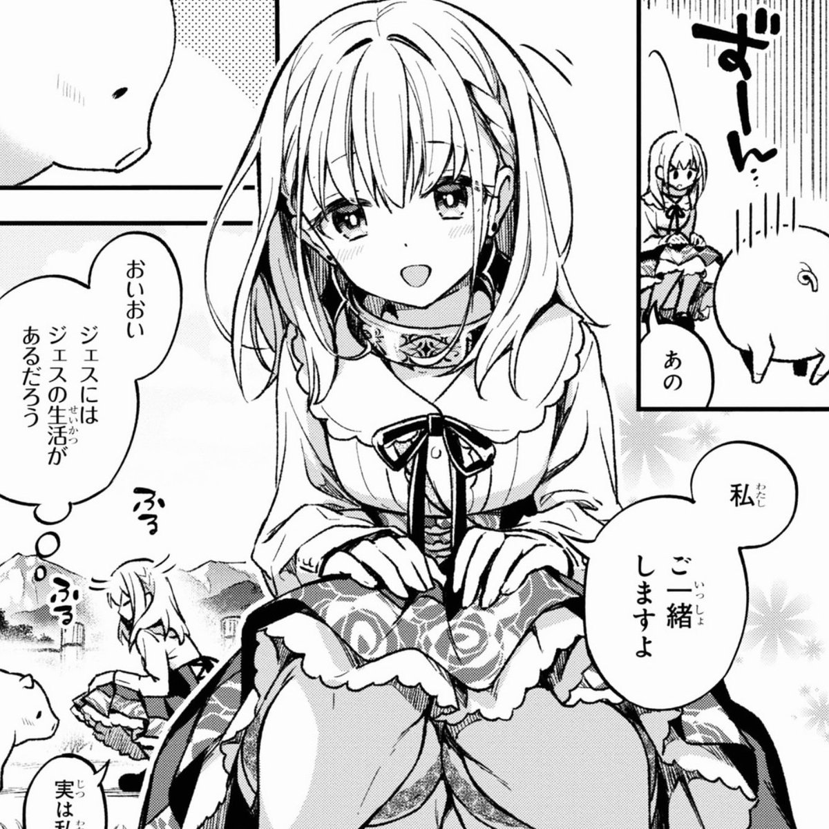 例のシーン 