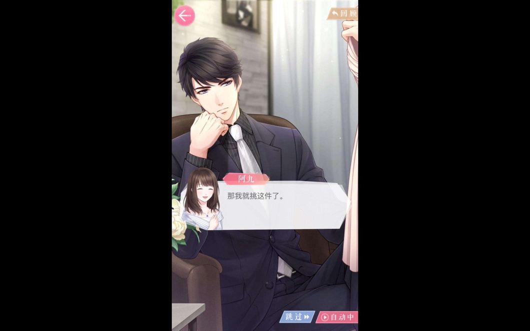 MrLoveQueensChoice 恋プロ いい雄っぱいの日 MLQC シャイニングニキ   
Original: AsmiantoS