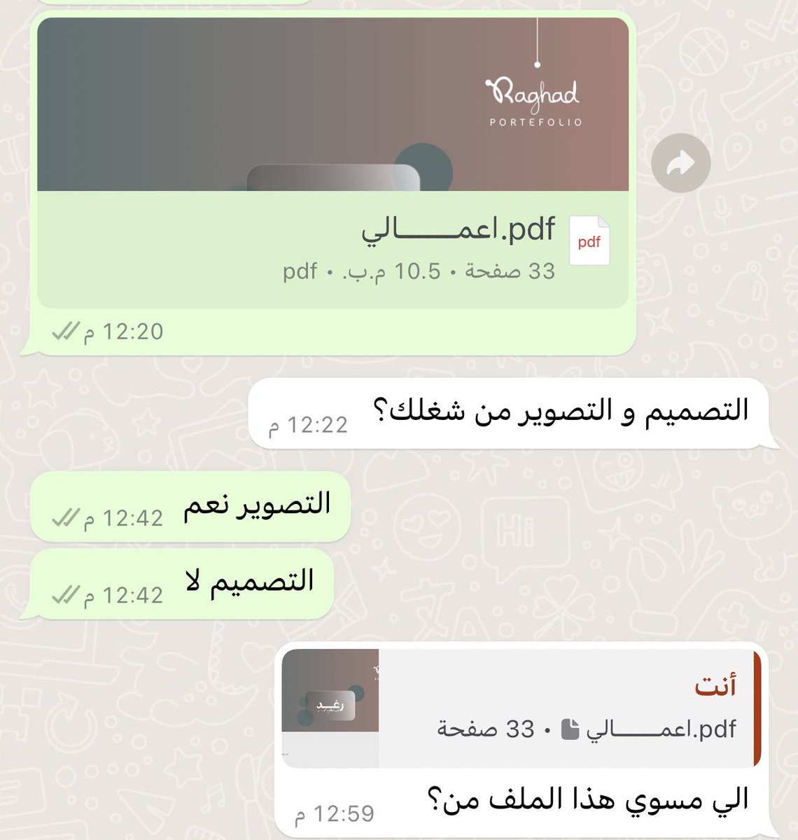 Raghad_Turki2's tweet photo. جاء يخطب البنت خطب أمها https://t.co/lBNGZIXyHU