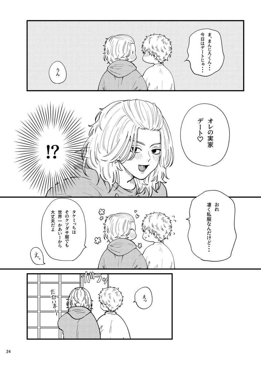 ※通販
10/25までboothを開きます
前作(femme fatale)→https://t.co/waXlBqWTIO
新刊(homme fatale)→https://t.co/QIIACF7L1C
すみません、表紙も名前も似てるのでお気を付けください🙏🙏🙏
10月末ごろ発送予定です